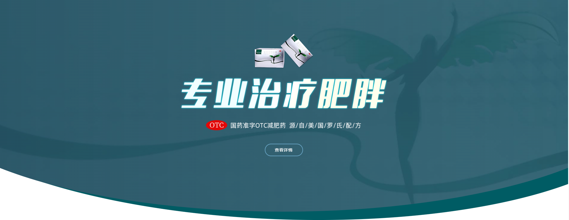 轮播图2